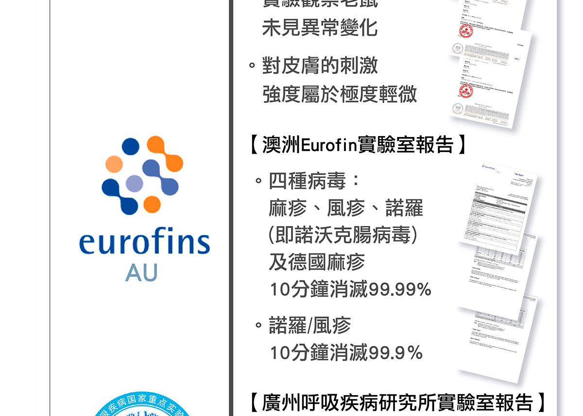 【BRISE】C360 抗敏寶貝空氣清淨機 - asset 138139 image big