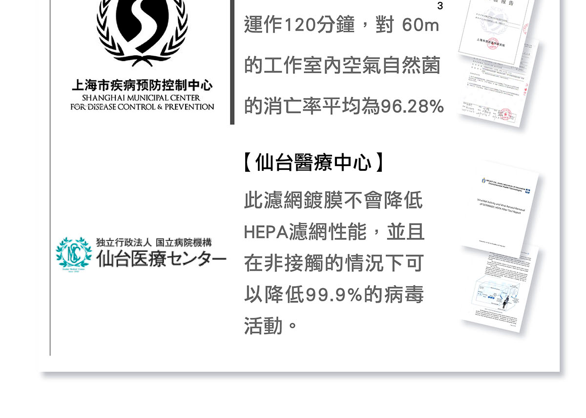 【BRISE】C360 抗敏寶貝空氣清淨機 - asset 138141 image big