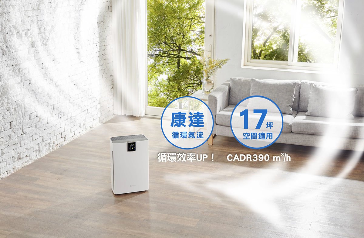【BRISE】C360 抗敏寶貝空氣清淨機 - asset 138148 image big