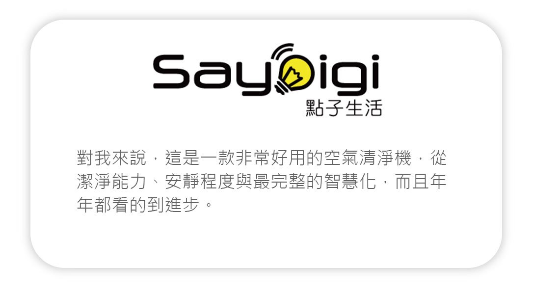 【BRISE】C360 抗敏寶貝空氣清淨機 - asset 139242 image big