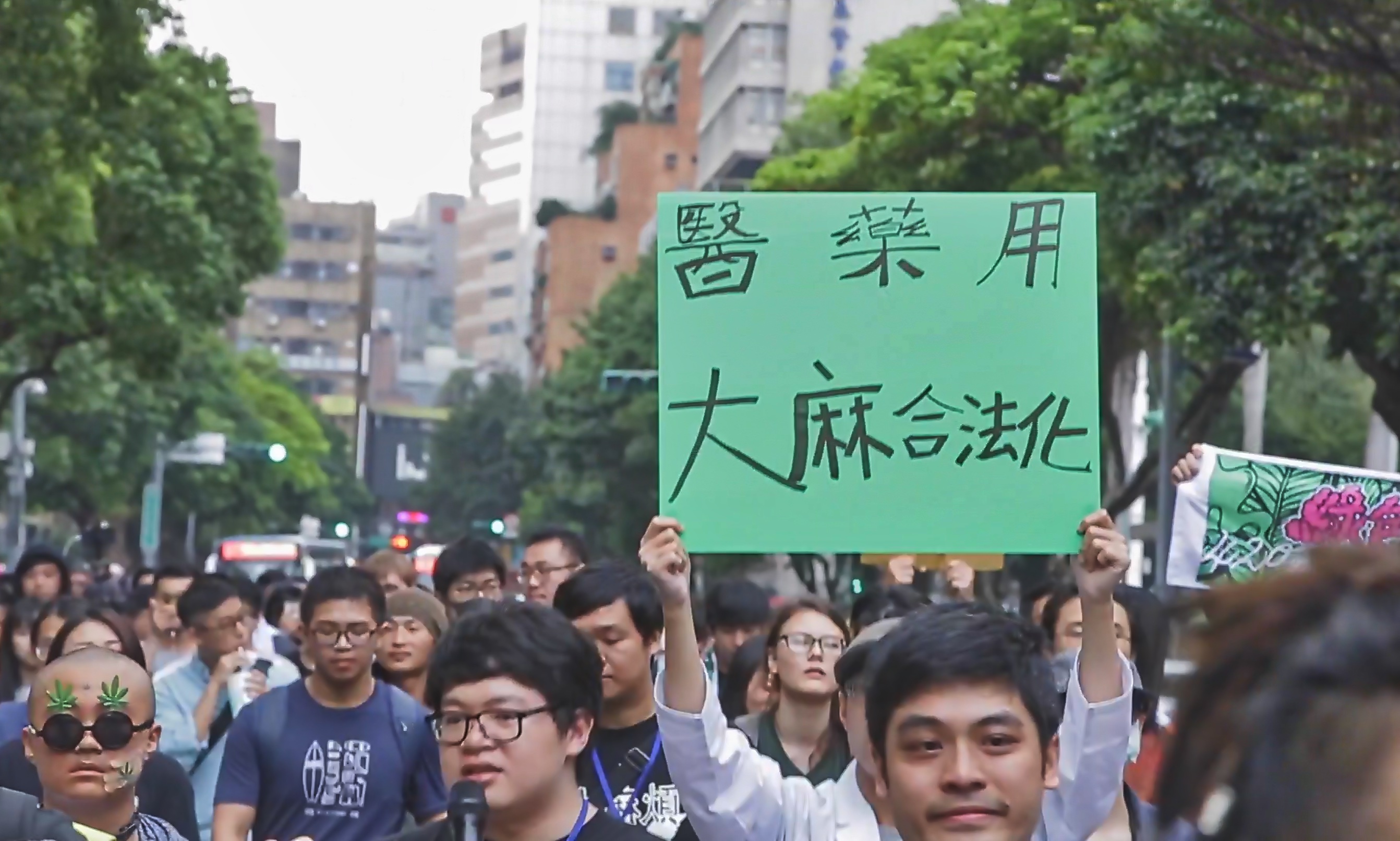 嘖嘖 綠色浪潮 2020 420大麻平權遊行 愛妳愛你 歧視歸零