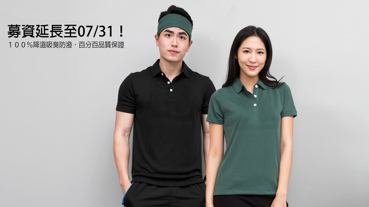 嘖嘖 地表第一件 奇異polo 100 防潑 降溫且吸臭的 快乾多功能polo衫