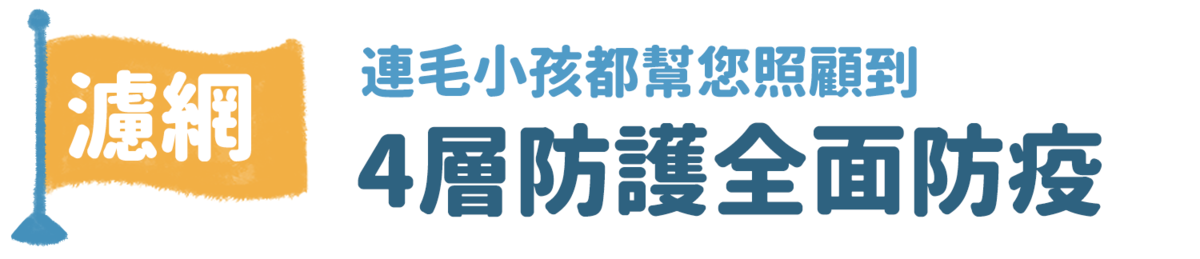 BRISE C260 強效抗菌前置濾網 (Breathe Bio) - asset 222960 image big