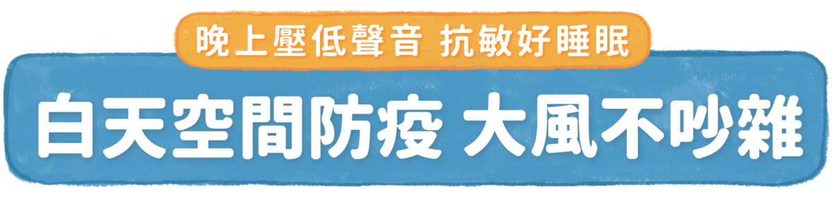 【BRISE】C260 智慧空氣清淨機 - asset 222970 image big