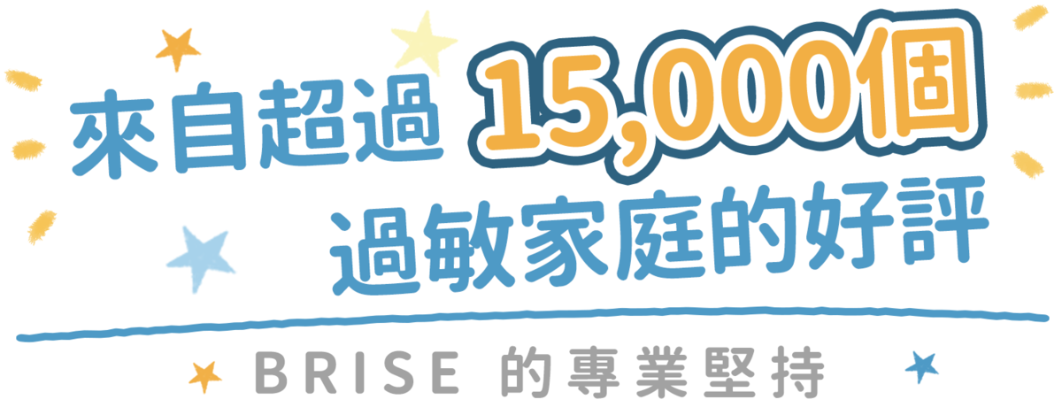 【BRISE】C260 智慧空氣清淨機 - asset 223539 image big