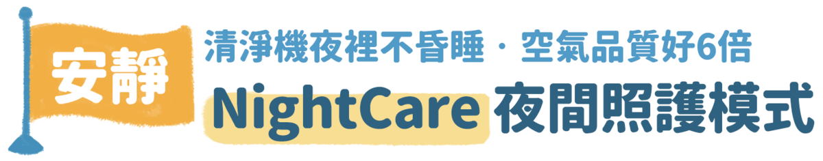 【BRISE】C260 智慧空氣清淨機 - asset 225143 image big