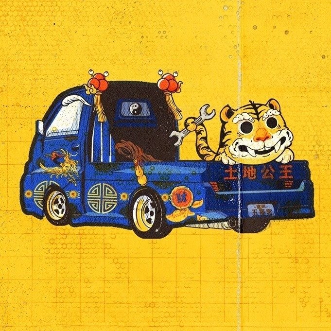 嘖嘖 新年發財保庇 蓋廟特急 土地公王虎爺家被拆 台灣第一次群眾募資蓋廟 贊助虎爺神龕公仔 蘆洲五福宮重建