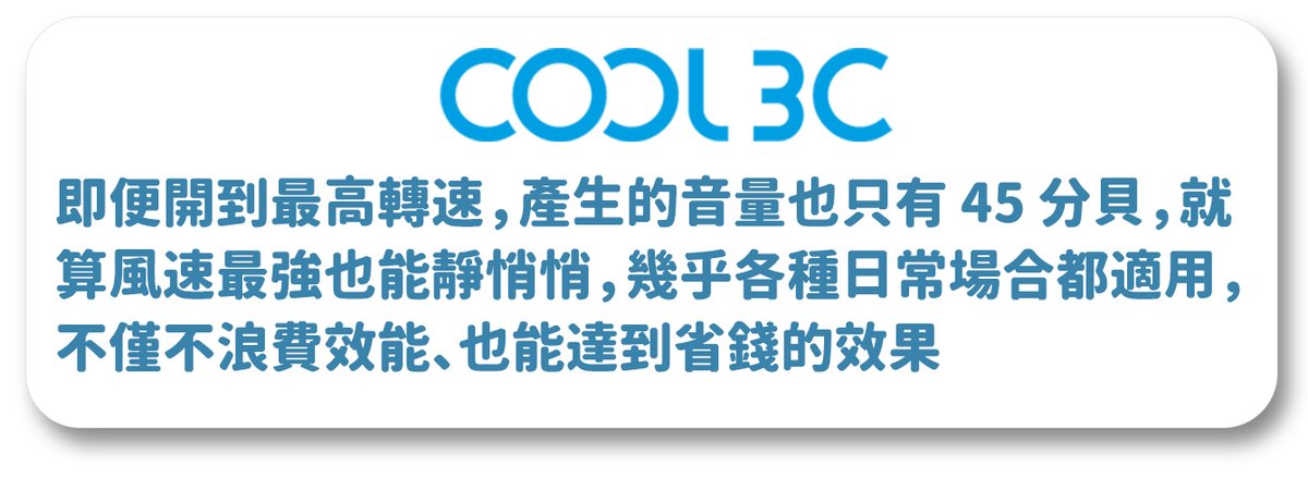 【BRISE】C260 智慧空氣清淨機 - asset 242399 image big