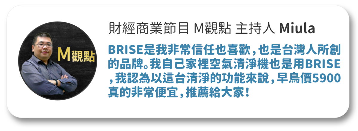 【BRISE】C260 智慧空氣清淨機 - asset 249271 image big