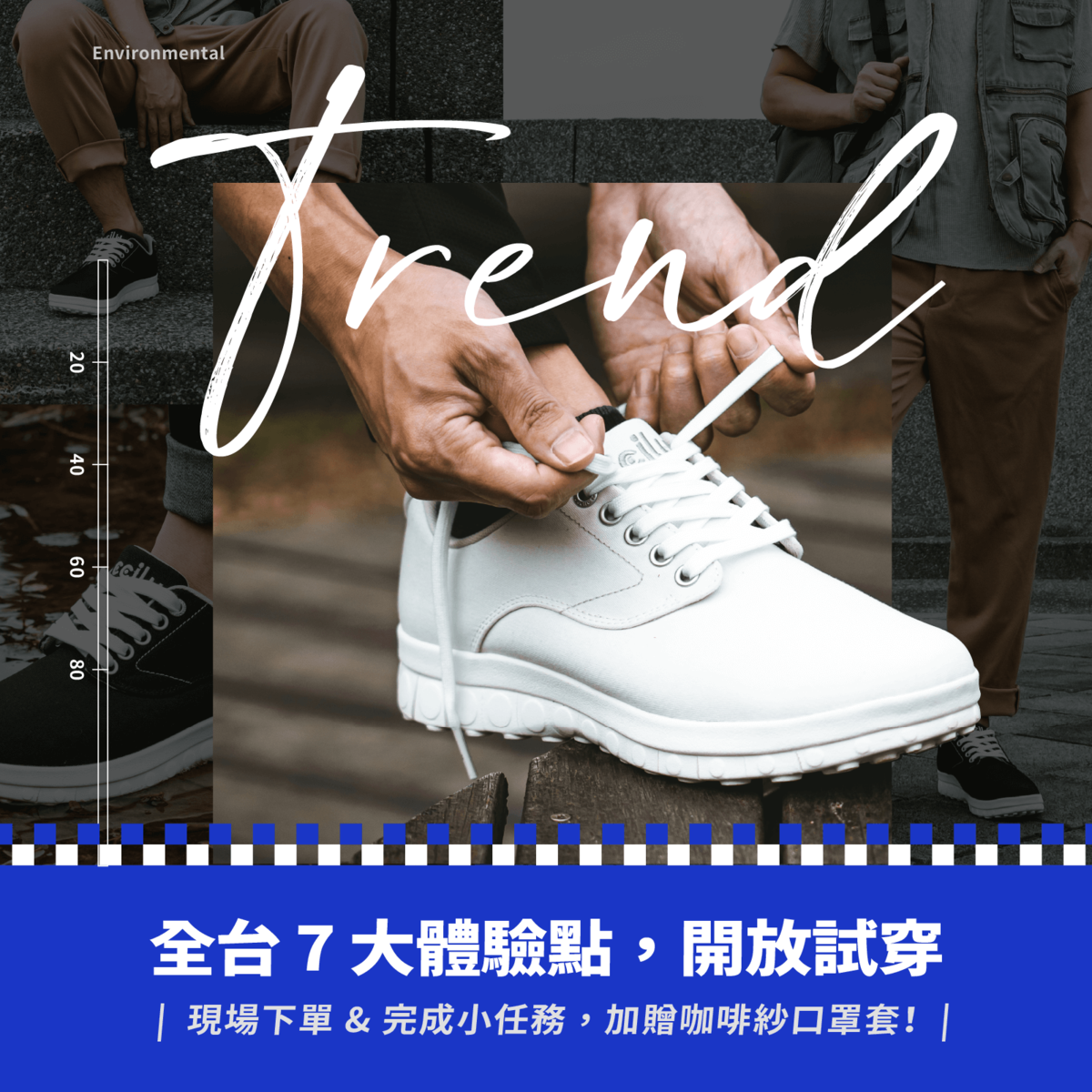 嘖嘖 Greenplax 防水寶特鞋 全球第一雙全鞋寶特瓶打造環保鞋 愛地球從腳下開始