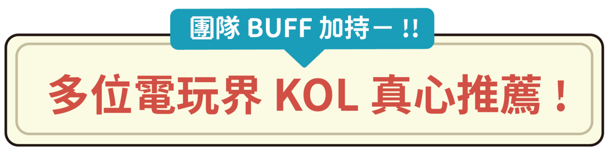 【限時 8 折】OmiPlay 遊戲影音傳輸器｜在筆電上爽玩遊戲主機 - asset 278420 image big