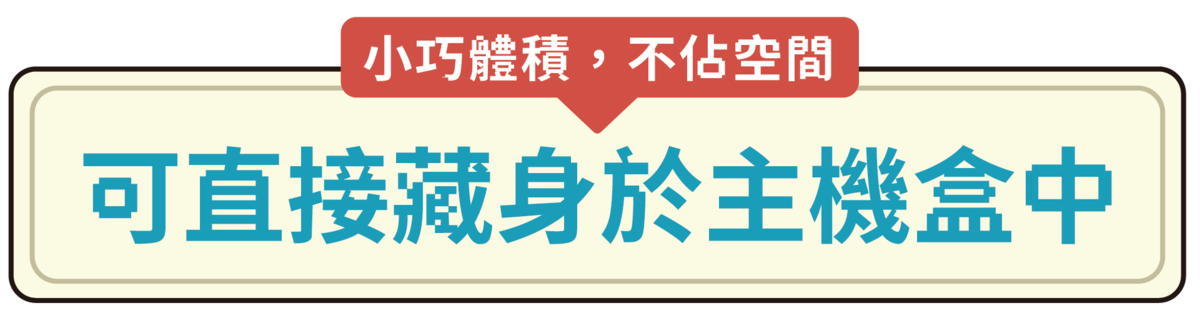 【限時 8 折】OmiPlay 遊戲影音傳輸器｜在筆電上爽玩遊戲主機 - asset 278438 image big