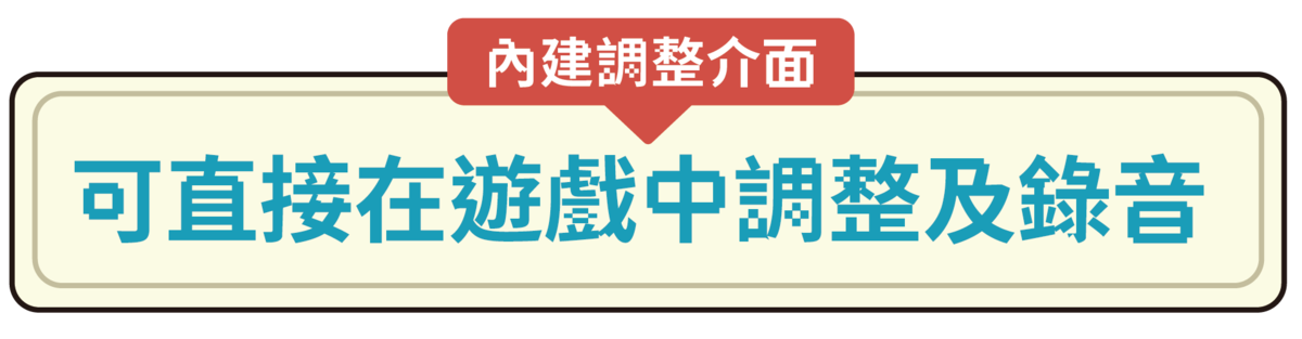 【限時 8 折】OmiPlay 遊戲影音傳輸器｜在筆電上爽玩遊戲主機 - asset 278444 image big