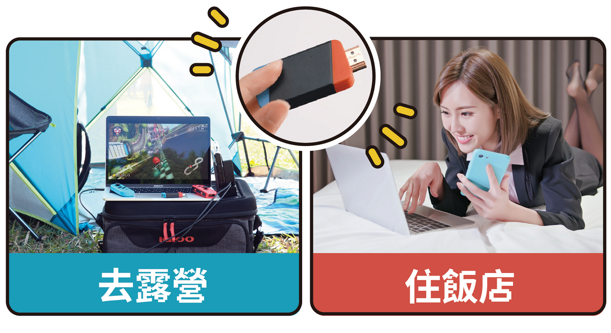 【限時 8 折】OmiPlay 遊戲影音傳輸器｜在筆電上爽玩遊戲主機 - asset 279448 image big