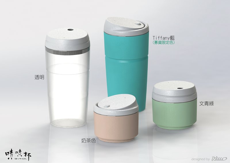 能伸能縮 跟4顆雞蛋一樣輕的便攜摺疊 嘖嘖杯 專為手搖飲料族設計 群眾觀點