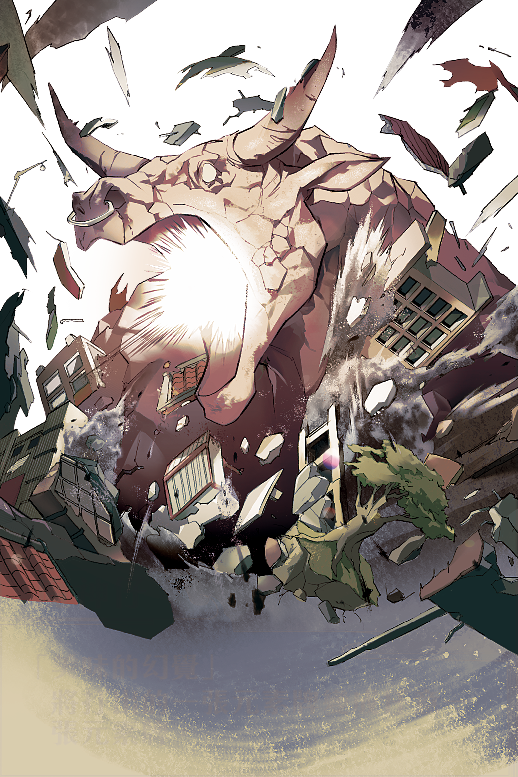 嘖嘖 說妖 妖怪 在你手中重生