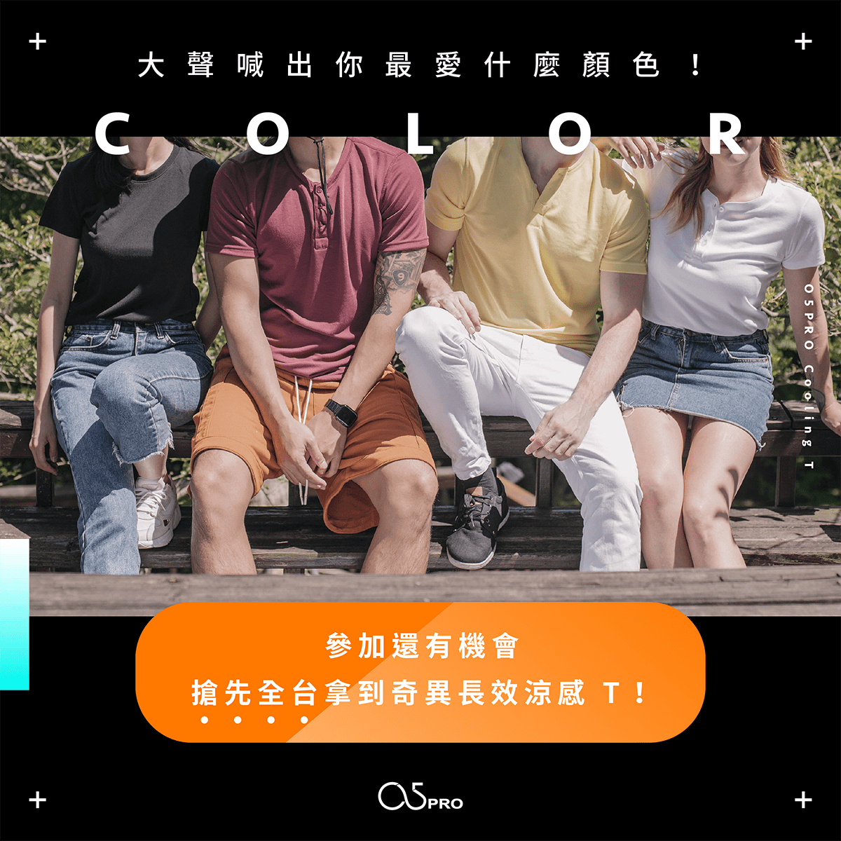嘖嘖 史上最強機能t 奇異長效涼感ｔ 吸汗快乾 汗漬不露 永久殺菌除臭 棉質觸感可單穿的多功能機能衣