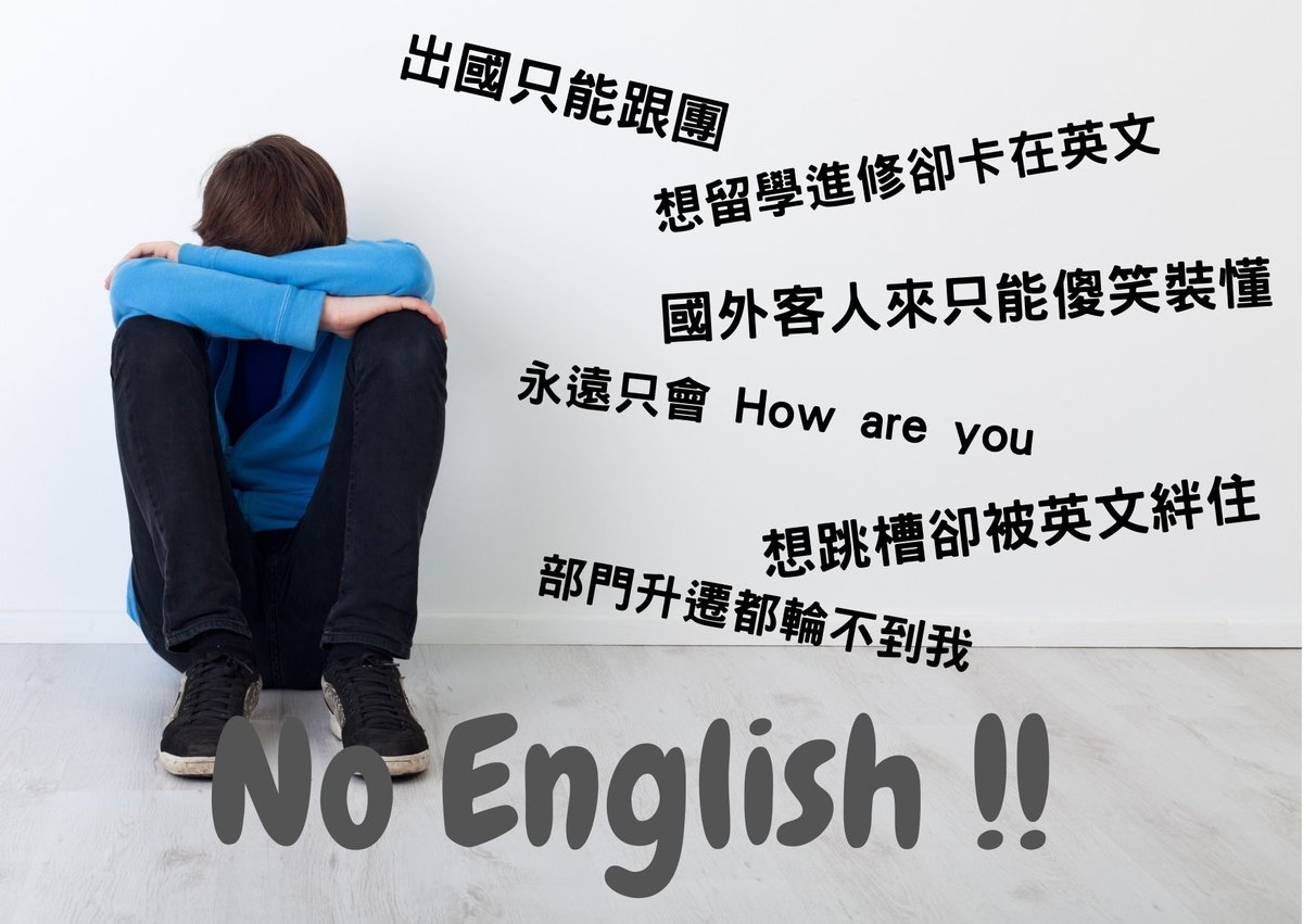 嘖嘖 貓踢靈果multilingo 用最自在的方式 學最道地的英語