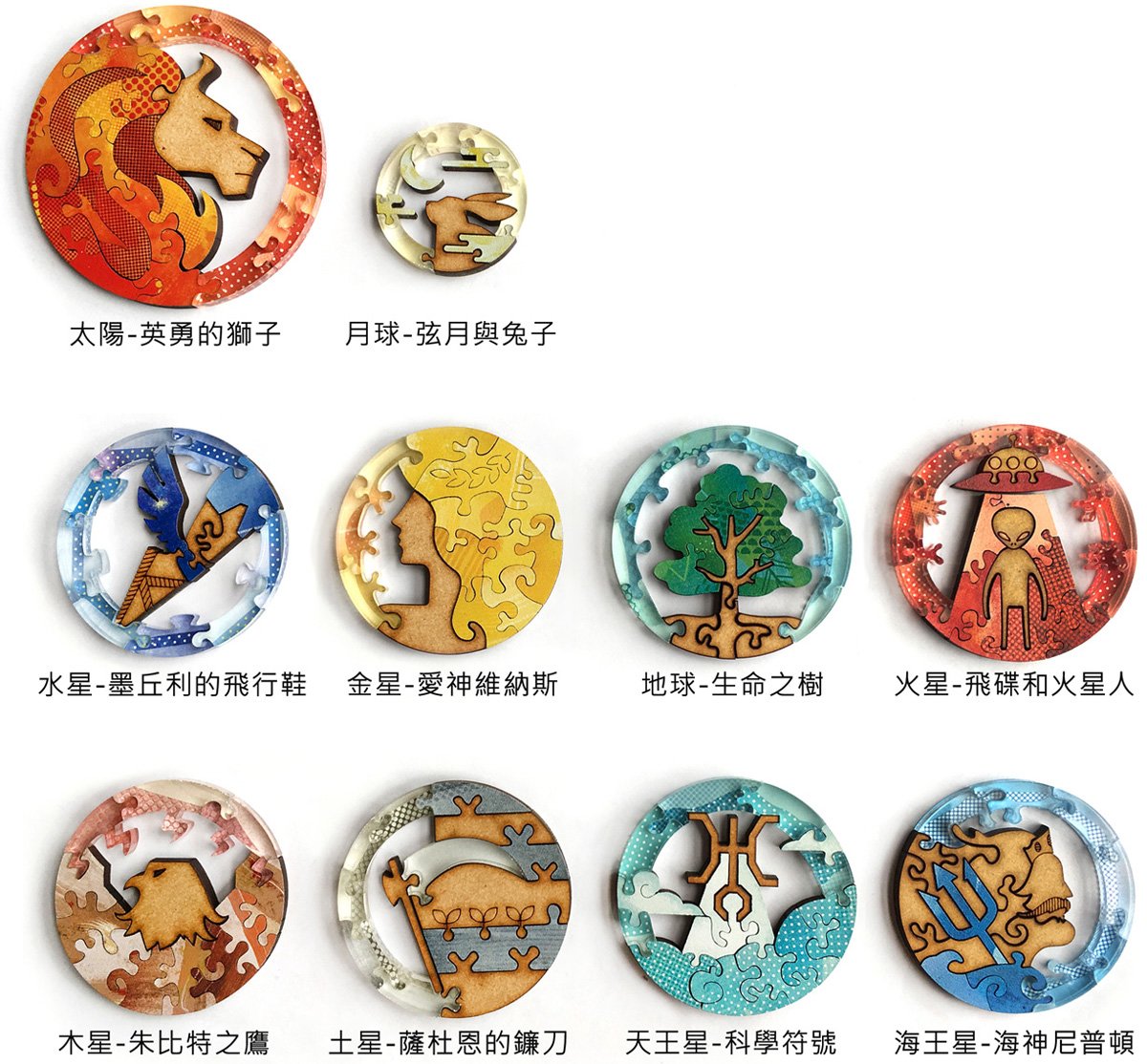 金星Venus 複合拼圖