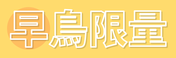 å˜–å˜– Packchair S åœ°éœ‡é˜²ç½åŒ… å…¨çƒå