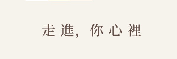 嘖嘖 文藻外語大學傳播藝術系110級 寂靜之戀 畢業製作募資計畫