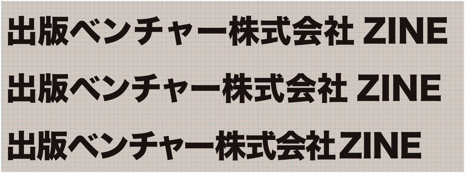 出版ベンチャー 株式会社ZINE.jpg 出版ベンチャー 株式会社ZINE