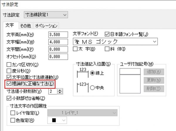 寸法値を四角で囲むには – 図脳クラブ
