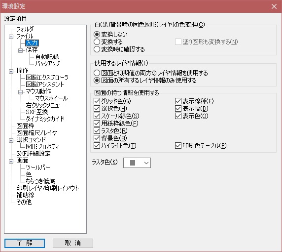 背景の色 u2013 図脳クラブ