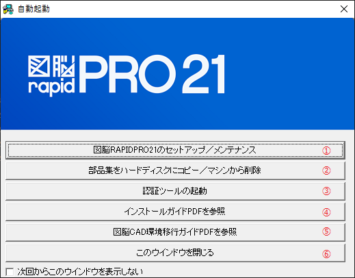 Rapidpro Pod rapidpro20取説, 図脳rapidpro20 説明書 – ZOEY