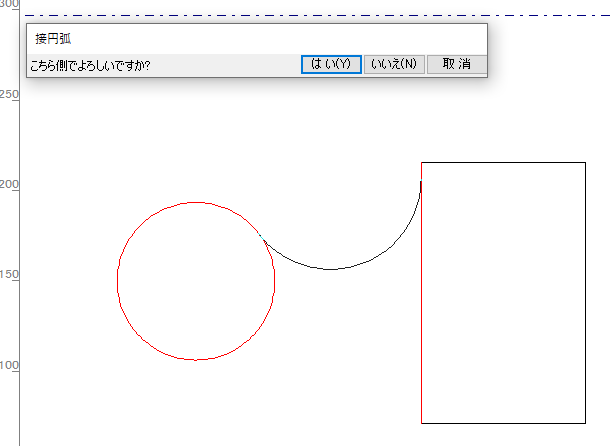 2つの図形に接する円弧を作図するには – 図脳クラブ