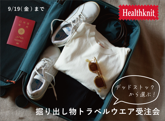 ToTo様おまとめページ　ハンドメイド雑貨　家具 宝さがしをする気分で訪れたい、大阪・中崎町の小さな手作り雑貨