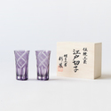 江戸切子　七宝星文様　一口ビール　ペア