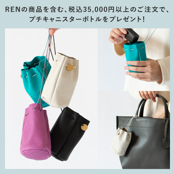色はお選びいただけません。ノベルティがなくなり次第、終了となります。
