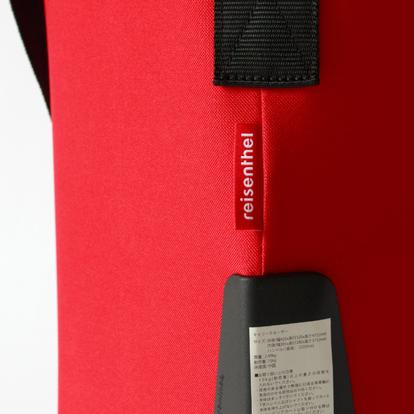 タグ(RED)