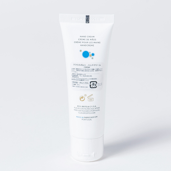 アロマハンドクリーム　CERINA 50g