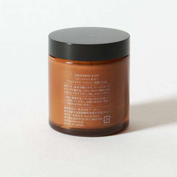 シルク化粧品 SILK by ADAN(フェイストリートメント＆洗顔クリーム)